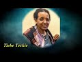 atv ህዝባዊ ጻውዒት ብዓል ደቂ ኣንስትዮ ኣብ ፍራንክፈርት