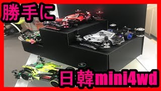 韓国チャンピオン参戦！ホビースクウェア　静岡　ナイトレース