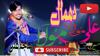 Damal Ali mola mola singer sajid ali solangi Hussain brohi sound nawabshah