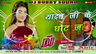 #Audio/जालों जी के घोट जा-Tuntun yadav/#अहिरान गाना/#Neha Raj/Yadav Ji Ke Ghot Ja/Bhojpuri Song