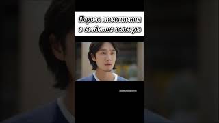 Клетка Юми Корейская дорама #дорамакорея #kdrama #koreandrama #netflix