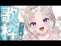 【歌枠】アニメの曲！比較的明るめ？ singing stream【夜絆ニウ / NeoPorte (ネオポルテ) 】