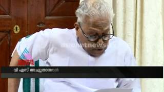 Palmolive case: Oomman chandy, Pinarayi responses