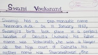 Essay on Swami Vivekanand in 200 words.