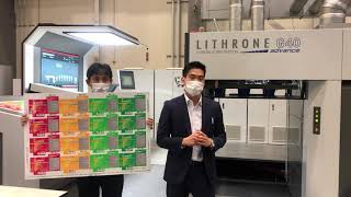 What is Komori Smart Color? Komori sales had Interview with Komori demonstrator.