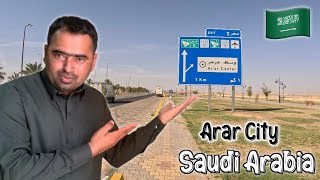 City Tour Arar Saudi Arabia 🇸🇦😍| Part 2 | Shahbaz Rasib