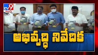 KTR releases annual report of municipal administration - TV9