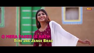Raju Punjabi - Rani (Lyrical Video) | Sonika Singh | Sippy Dewasar | New Haryanvi Song 2023