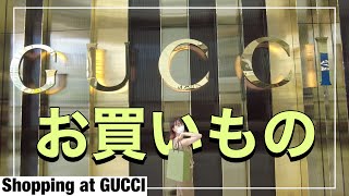 【1-2】まさかのGUCCIで爆買い！？中田はお茶できるのか？(Shopping at GUCCI)