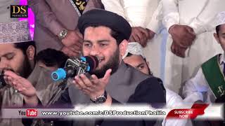 Allah Humma Sallay Ala By Hafiz Rehan Roofi 2018 DS Production Islamic Channel Phalia