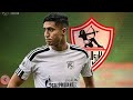 مهارات واهداف الموهبه الليبيه فهد المسماري 🔥الجناح الايسر صفقة الزمالك المنتظره في يناير 🔥🔥