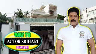 Way To Hero Srihari House In Hyderabad || The Celebratirs LifeStyle