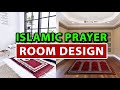 Islamic Prayer Room Design Ideas | Blowing Ideas