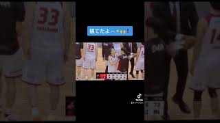 こういうトコがいいよね👍✨川崎ブレイブサンダース　篠山竜青　藤井選手