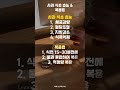 사과식초 효능 u0026 복용법