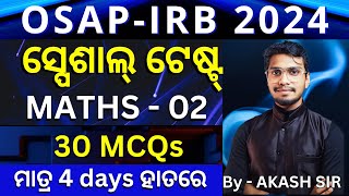 ମାତ୍ର 4 days ଅଛି ହାତରେ / ସ୍ପେଶାଲ୍ Maths test - 2 / 30 MCQs by Akash sir / Maths for OSAP IRB 2024