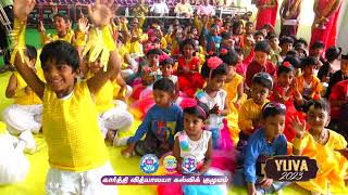 YUVA -  2023 Part 1 | KARTHI VIDHYALAYA ICSE  SCHOOL ANNUAL DAY CELEBRATION | KUMBAKONAM