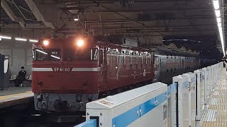 《上野駅まで乗車体験！ E26系客車カシオペアに乗ろう団臨(JR東日本主催)》国鉄EF81 80号機[尾](星釜)+E26系客車12両がハイビームに切り替えさいたま新都心駅③を通過！(9112列車)