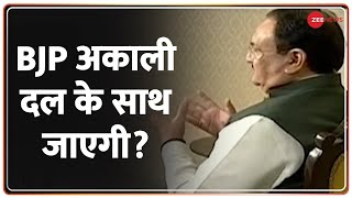 DNA Exclusive: क्या पंजाब में BJP अकाली दल के साथ जाएगी? | JP Nadda | Interview | Sudhir Chaudhary