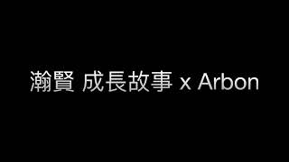 20201115_我們的成長過程～婚禮第一次進場～