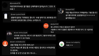 이런 소리를 들어가면서도 아득바득 생들기름 농사를 짓는 이유 | JYSO | 지소