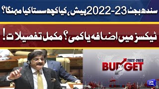 Complete Details of Sindh Budget 2022-23