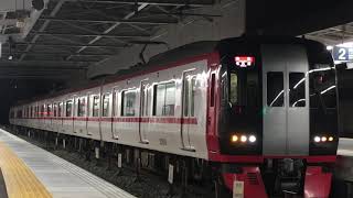 名鉄2200系2210f(特急名古屋行き) 神宮前駅発車‼️