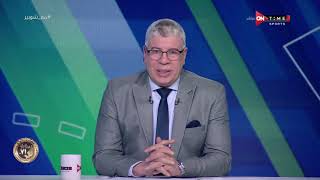 ملعب ONTime -مقدمة "أحمد شوبير" عقب خسارة مصر من الدنمارك في كأس العالم لكرة اليد