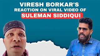 MLA Viresh Borkar  comments on Sidiqui Suleman Viral video.