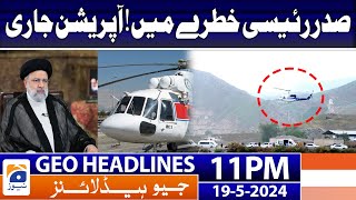 Geo Headlines  at Today 11 PM | President Raisi in danger! - Operation in progress | 19th May 2024