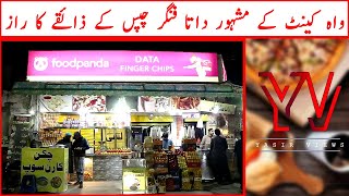 The Secret of Famous Data Finger Chips - In Wah Cantt | Yasir Views