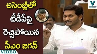 YS Jagan First Speech as CM in AP Assembly - Vaartha Vaani