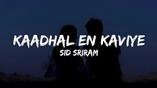 Kaadhal En Kaviye (Lyrics) - Sid Sriram - Manam Oru Ganam Kodhikalan Aaga 😍