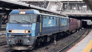 【ジョイント音最高！】JR貨物EH200形15号機＋コキ11B（両）が大宮駅10番線を通過するシーン（2071レ・高A3105・コンテナ輸送）2024.9.22