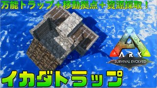 4 カラスの Arkモバイル プテラノドンテイム ドードーキブルの作り方 初心者必見 ブタちゃんとカラス