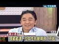 天王吳宗憲上節目 笑談債務和感情