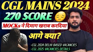 SSC CGL MAINS SCORE 270😔 || MOCKs दिमाग खराब कर रहे 🤯 || SSC CGL MAINS 2024 || SSC CGL 2025 VACANCY