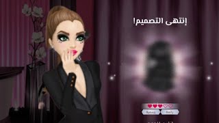 صممت اول فستان الي في ملكه الموضه 🤯❤