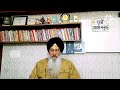 ਉਹ ਚੁੱਪ ਰਹਿ ਕੇ ਵੀ । punjabi ghazal। ranjit singh dhuri । ghazal school dhuri ।