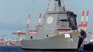 新イージス艦 DDG179 まや 進水 湾内へ  JMU磯子 2018年7月30日