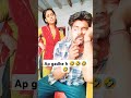 sakal s to app bhi 🤣🤣🤣🤣🤣🤣🤣🤣🤣🤣🤣🤣 sorts viral comedy funny trending sortsfeed sorts