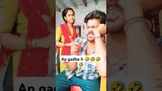 sakal s to app bhi#🤣🤣🤣🤣🤣🤣🤣🤣🤣🤣🤣🤣#sorts#viral#comedy#funny#trending#sortsfeed#sorts