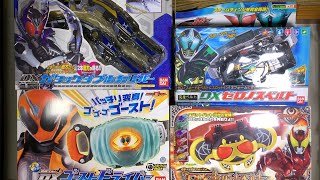 平成仮面ライダー！レア品を4点運良くゲット！新品未開封と超美品！KAMEN RIDER