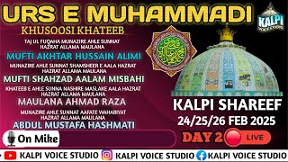 LIVE URS E MUHAMMADI KALPI SHAREEF 2025 | DAY 2 MASHAIKHE KALPI CONFRENCE