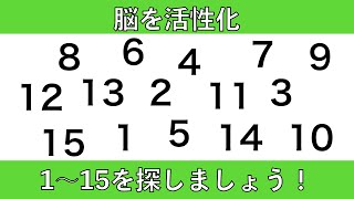 【優しい脳トレ】計算問題、お題探し、順番探しに挑戦！　2024年6月8日