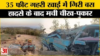 Gujarat Bus Accident: गहरी खाई में गिरी 48 श्रद्धालुओं से भरी बस, Madhya Pradesh के 5 लोगों की मौत