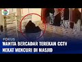 Wanita Bercadar Terciduk Mencuri Ponsel dan Dompet Milik Jemaah yang Sedang Ibadah | Fokus