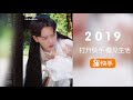 芭比迪丽拉 190814横21 babidilila