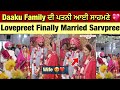 Daaku Family ਦੇ Lovepreet ਦੀ Wife ਦਾ Face Reveal 😍| Lovepreet got married | Daaku Family marriage 💖