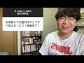 【8万人調査】「早く出ちゃった時の彼女の神対応8選」聞いてみたよ